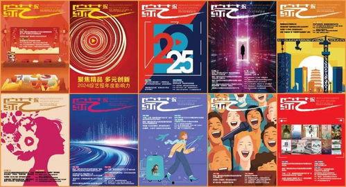 产品2025精品综合,引领未来生活潮流的智慧之选